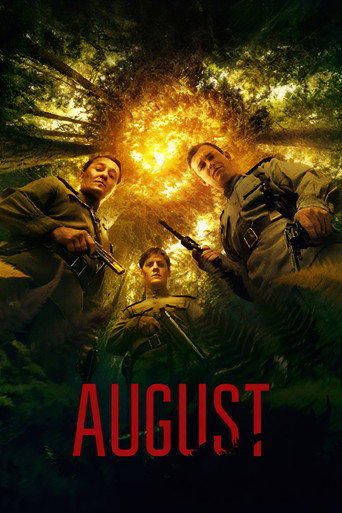August movie poster