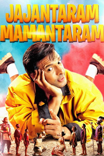 Jajantaram Mamantaram movie poster