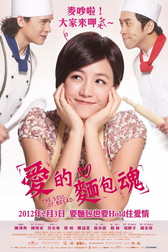 The Soul of Bread movie poster
