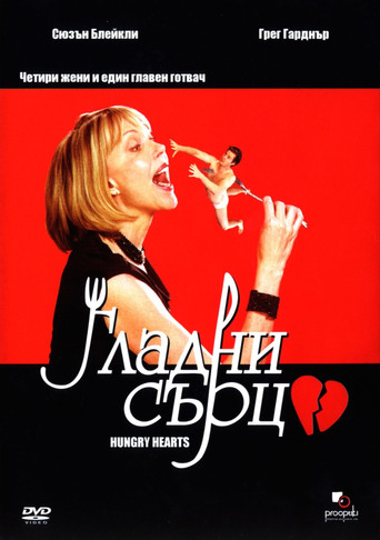 Hungry Hearts movie poster