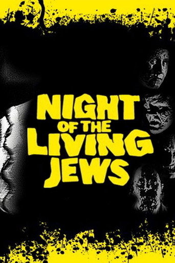 Night of the Living Jews movie poster