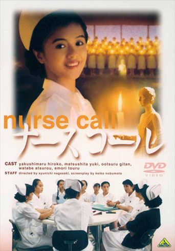 Nurse Call movie poster