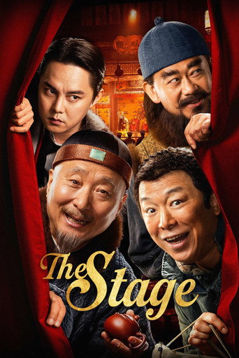 The Stage movie poster