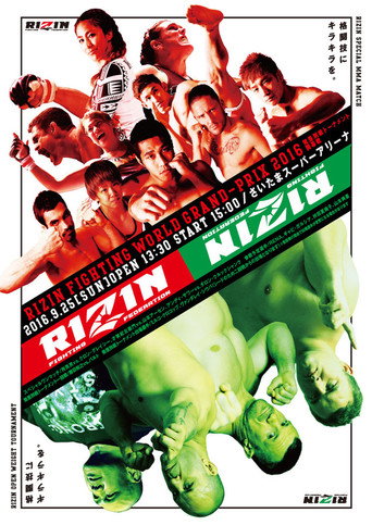 RIZIN 2 movie poster