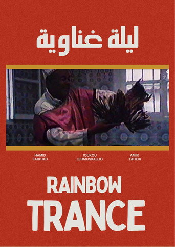 Rainbow Trance movie poster