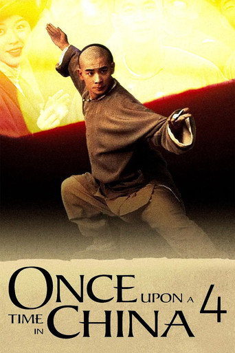 Once Upon a Time in China IV movie poster