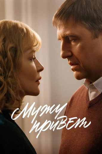 License to Love movie poster