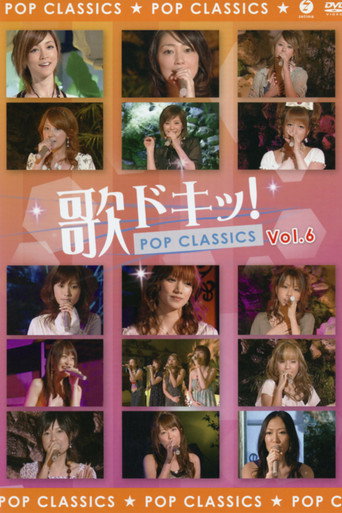Uta Doki! Pop Classics Vol.6 movie poster