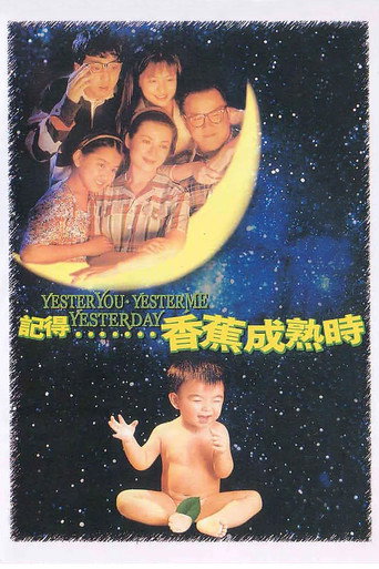 Yesteryou, Yesterme, Yesterday movie poster