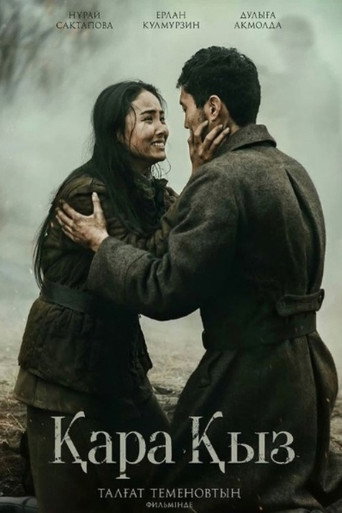 The Battle for the Motherland movie poster