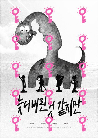 Late... but movie poster