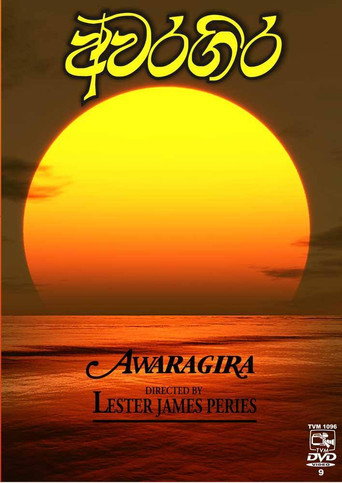 Awaragira movie poster