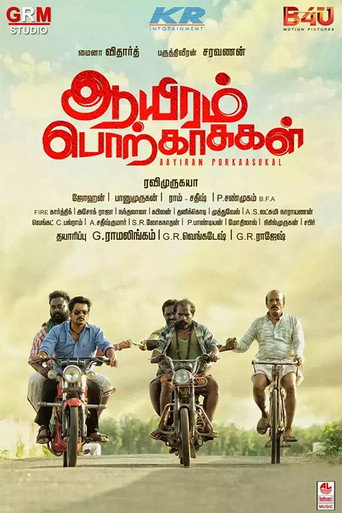 Aayiram Porkaasugal movie poster