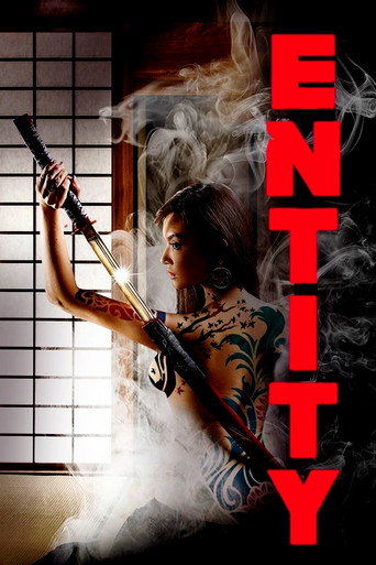Entity movie poster