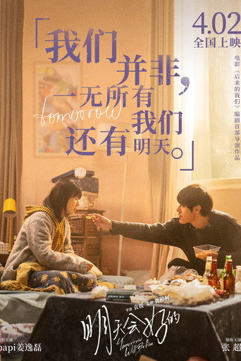 Tomorrow Will Be Fine movie poster