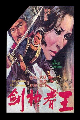 The Magic Sword movie poster