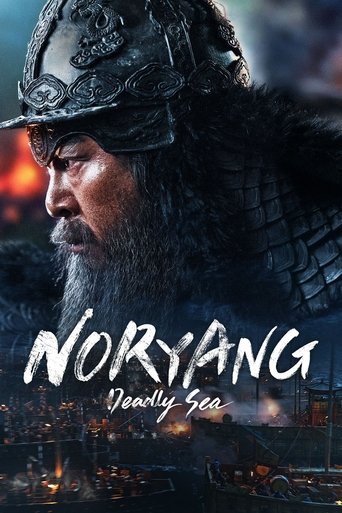 Noryang: Deadly Sea movie poster