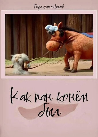 How Pan Was a Horse... movie poster