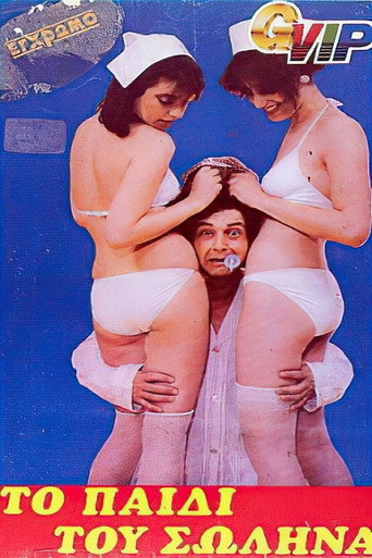 The Child of the Tube movie poster