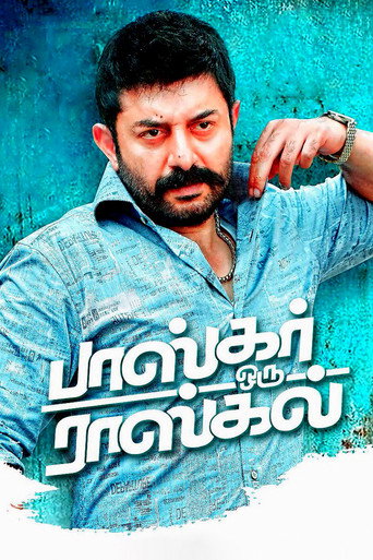 Bhaskar Oru Rascal movie poster