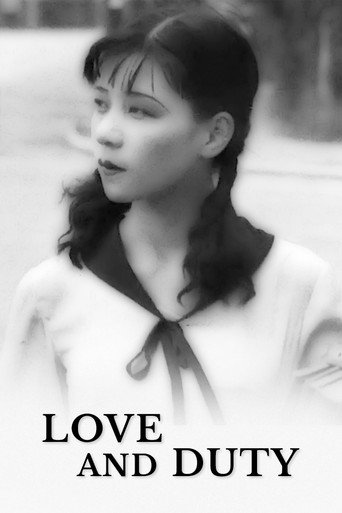 Love and Duty movie poster