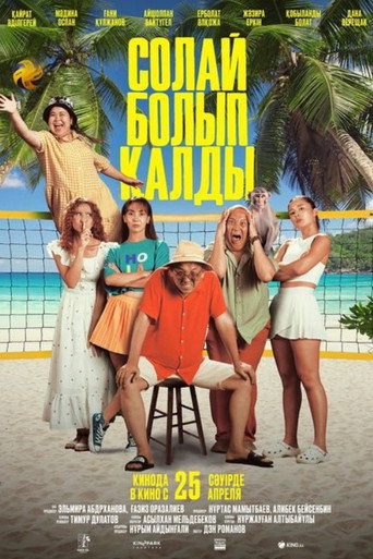 It Remained So movie poster