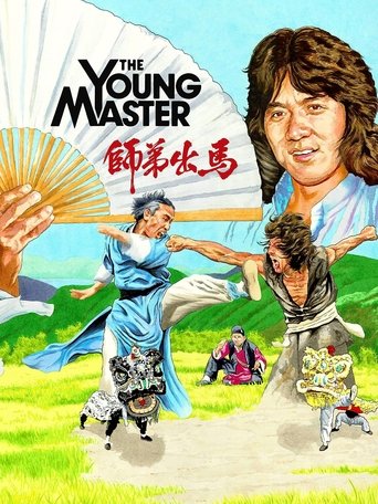 The Young Master movie poster