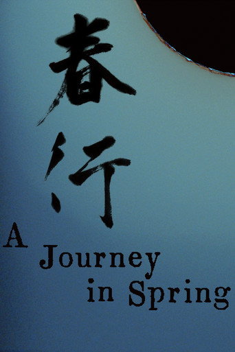 A Journey in Spring movie poster