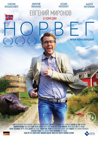 The Norseman movie poster