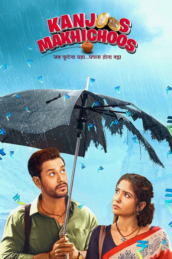 Kanjoos Makhichoos movie poster