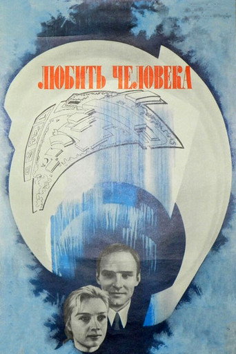 The Love of Mankind movie poster