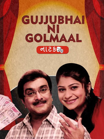 Gujjubhai ni Golmaal movie poster