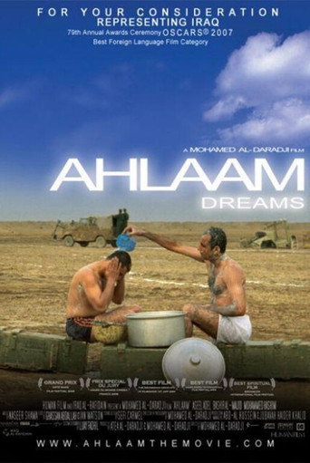 Dreams movie poster