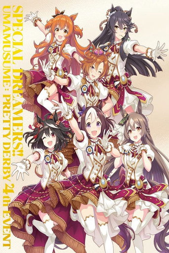 Uma Musume Pretty Derby 4th EVENT "SPECIAL DREAMERS!!" movie poster