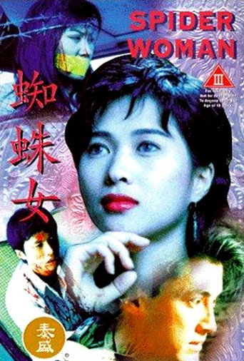 Spider Woman movie poster