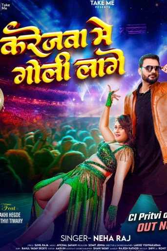 Karejwaa Me Goli Lage movie poster