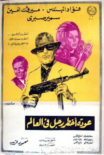 The return of the world's most dangerous man movie poster