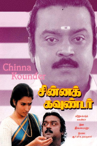 Chinna Gounder movie poster