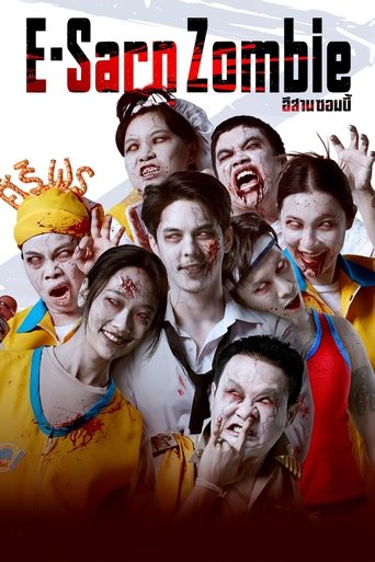 E-Sarn Zombie movie poster