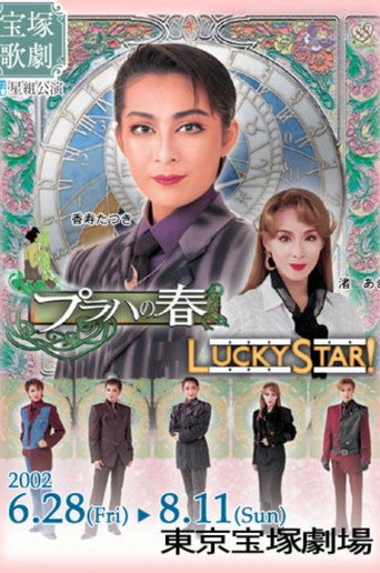 The Prague Spring / Lucky Star! movie poster