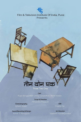 Three Two One movie poster