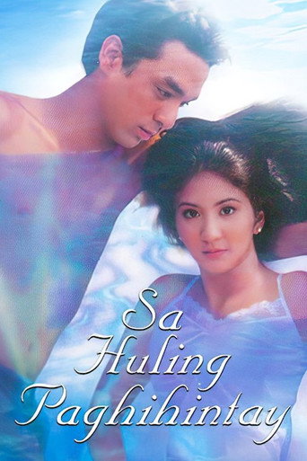 Sa Huling Paghihintay movie poster