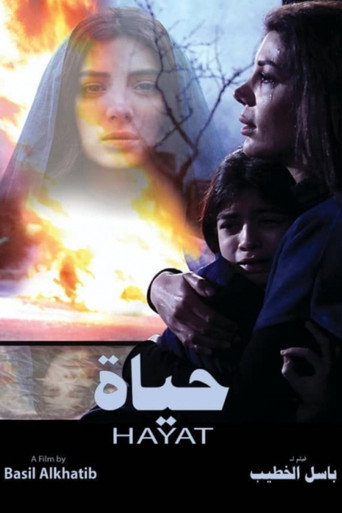 Hayat movie poster