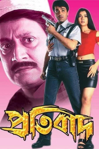 Pratibad movie poster