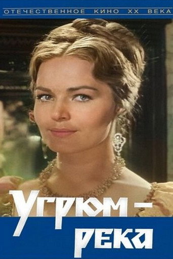 Ugryum-River movie poster