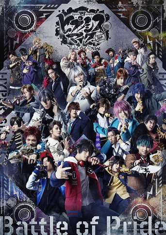 Hypnosis Mic: Division Rap Battle - Rule the Stage -Battle of Pride- movie poster