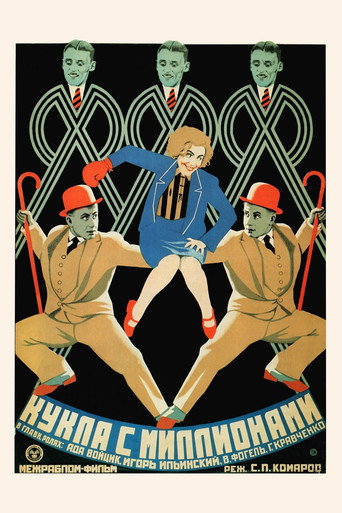 The Doll with Millions movie poster