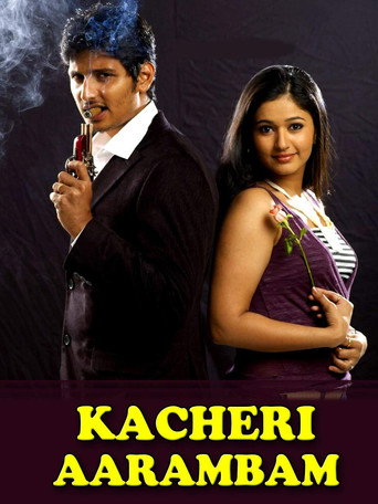 Kacheri Arambam movie poster