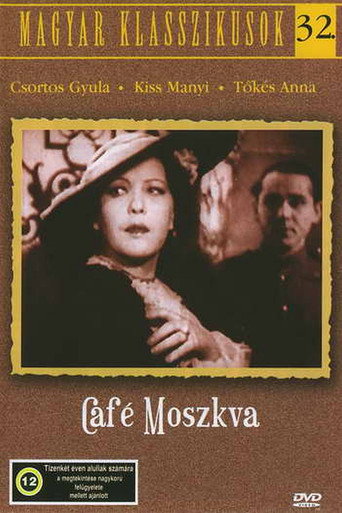 Cafe Moscow movie poster