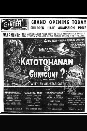 Katotohanan o guniguni? movie poster
